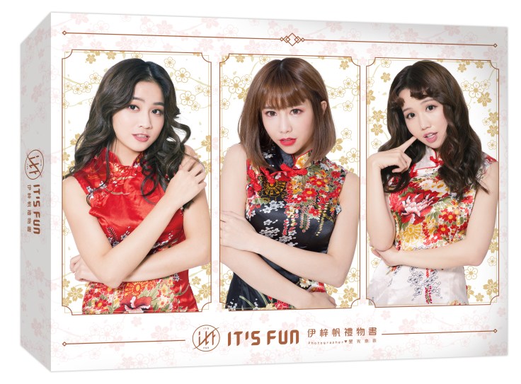 2018伊梓帆寫真禮物書-外盒1127lo示意