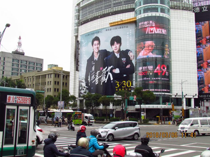 星泰娛樂提供07【有一種喜歡】空降街頭！星泰娛樂7位數重金打造西門町新地標