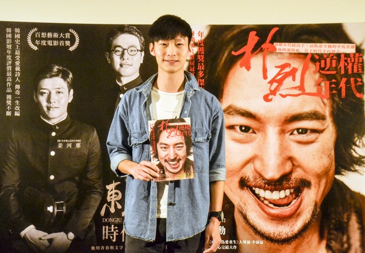 華聯國際提供10_藝人洪義昨出席《朴烈:逆權年代》首映會活動