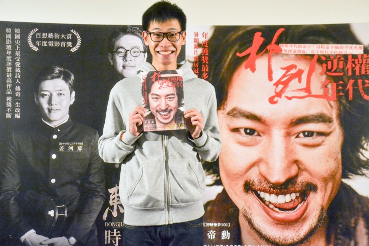 華聯國際提供11_藝人李國強昨出席《朴烈:逆權年代》首映會活動