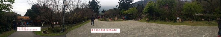 陽明公園遊客中心(湖山路二段26號)對面，蘭亭前廣場.jpg