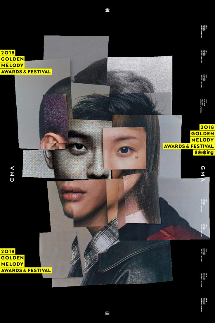 《2018_GMA_金曲獎頒獎典禮暨國際音樂節》主視覺(整體海報)最後定版.doc.jpg