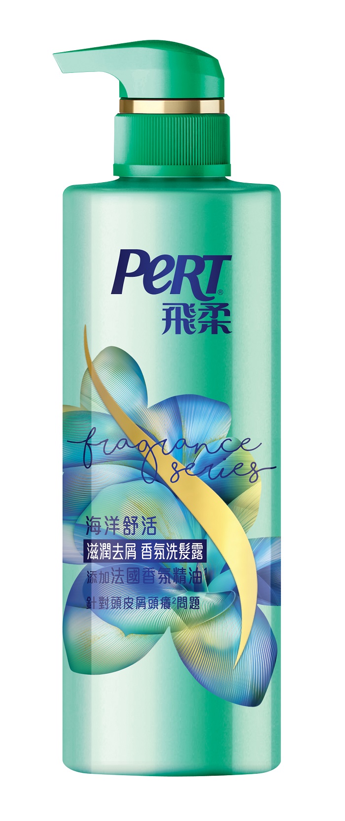 【產品圖】飛柔_滋潤去屑香氛洗髮露$199_(530ml)