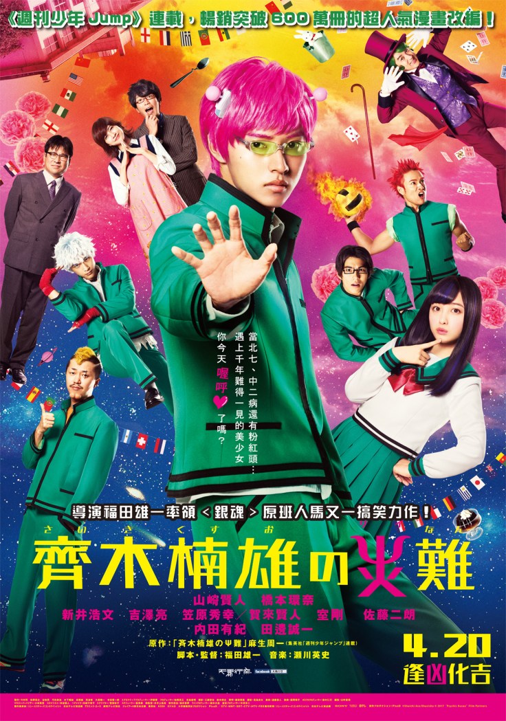 »ô¤ì_poster_¥þ¶}