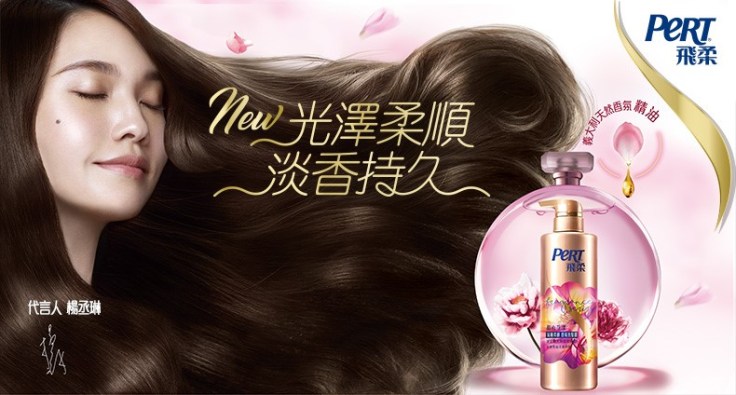 飛柔_香氛奢養洗護系列_全新上市_精油與香氛的甜美相遇_秀髮光澤柔順_淡香持久_給妳最剛好的髮香氛.jpg