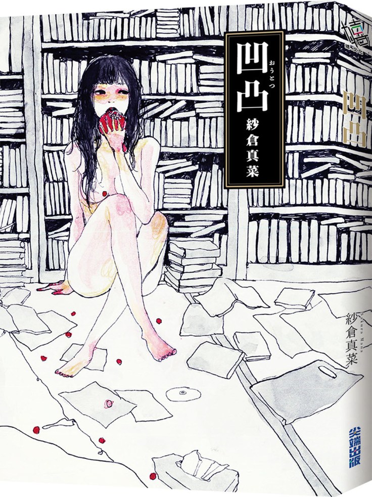 何所冬暖何所夏涼_書衣+書腰3