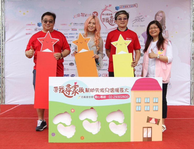 為弱勢兒幸福尋家.JPG