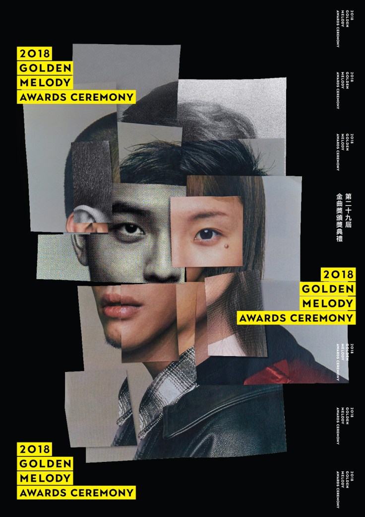 第29屆金曲獎頒獎典禮主視覺.jpg