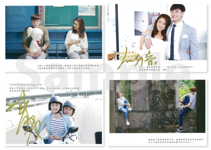 限量親簽寫真明信片卡（右上為張軒睿親簽；左下為林心如親簽）.jpg