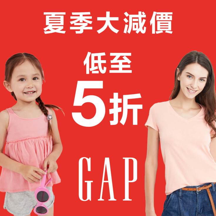 00.GAP�衢T商品年中大�P�c　�充N商品降�r再5折！夏日特�u6月14日磅�R登�觥∩唐方Y�ふ凵险邸∫淮���R夏日行�^！.jpg