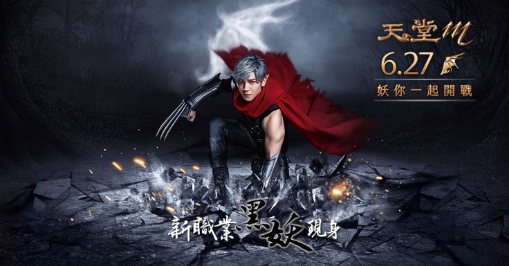 01-《天堂M》代言人Bii畢書盡化身「黑暗妖精」，大方展露粗壯手臂肌肉線條