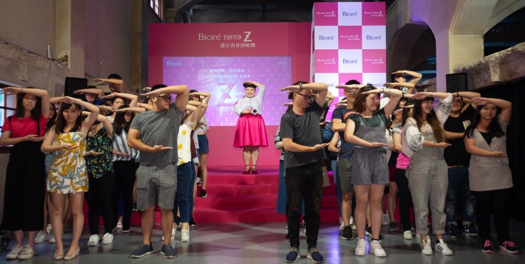 動感女神渡邊直美代言Biore排汗爽身淨味劑Z 熱情登台與粉絲齊跳Z Dance