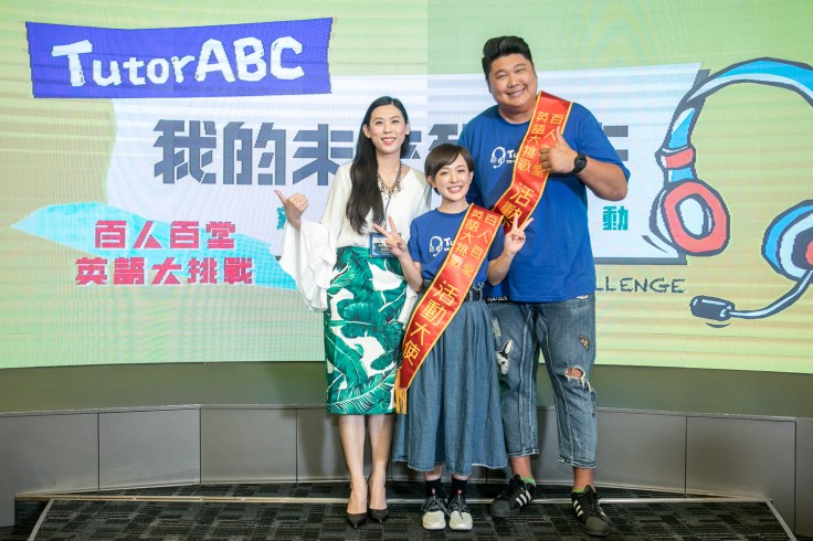 02. TutorABC暑假期間特別推出「百人百堂英語大挑戰」，一起免費學英語提升語言能力(左一為TutorABC行銷總監 吳思潔Alice).jpg