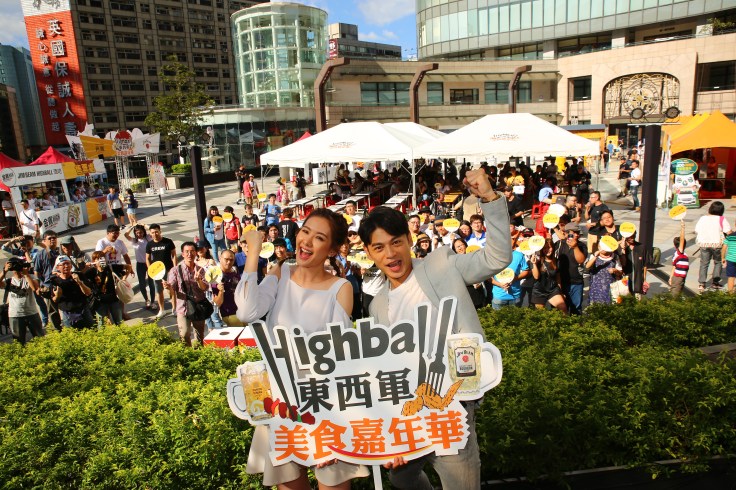 【HIGHBALL東西軍美食嘉年華】阿KEN、安心亞邀請粉絲同框用角HIGH乾杯