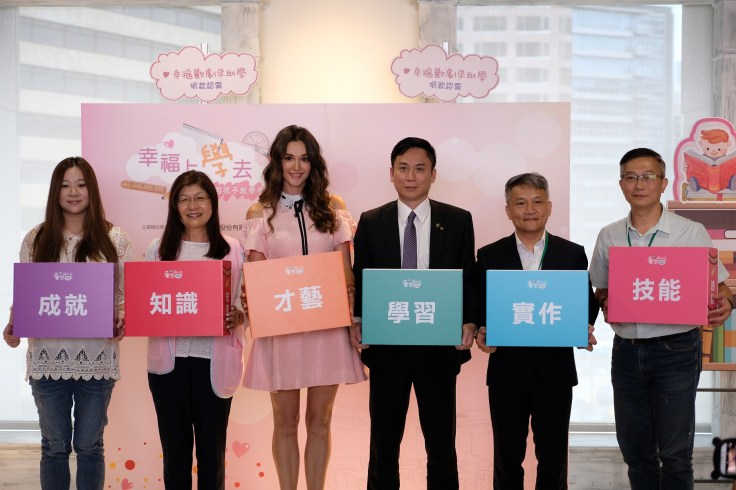 瑞莎參與愛心助學儀式