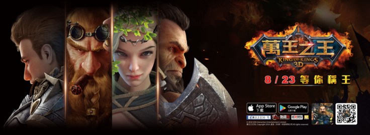 《萬王之王3D》8月23日 等你稱王-1.jpg