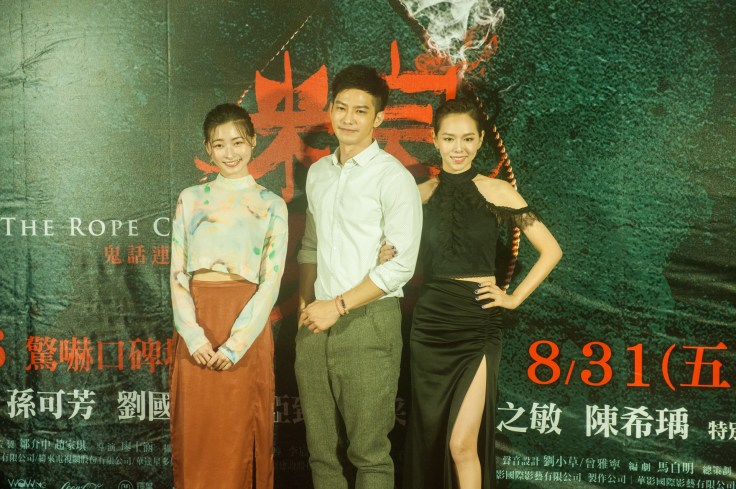 粽邪首映會照片3