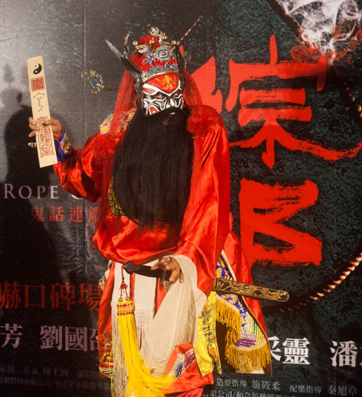 粽邪首映會照片5