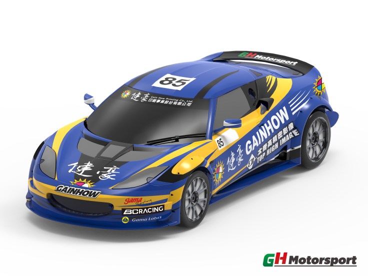 挑戰世界高難度街道賽事  林帛亨將與健豪賽車隊以Lotus Evora出征2018年第65屆澳門格蘭披治大賽.jpeg