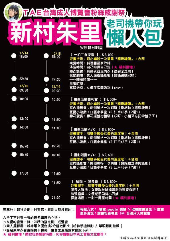 46493251_1889672817820404_5756497031346520064_n