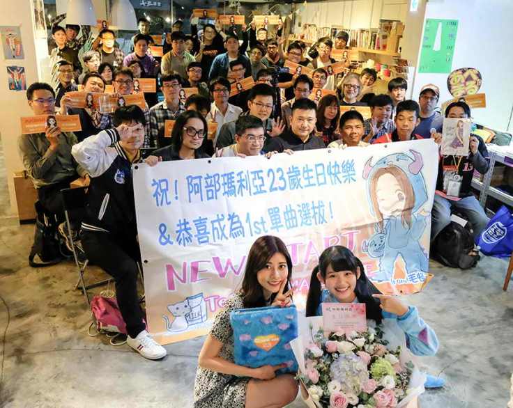 AKB48 Team TP日籍成員阿部瑪利亞舉辦生日會邀粉絲同樂