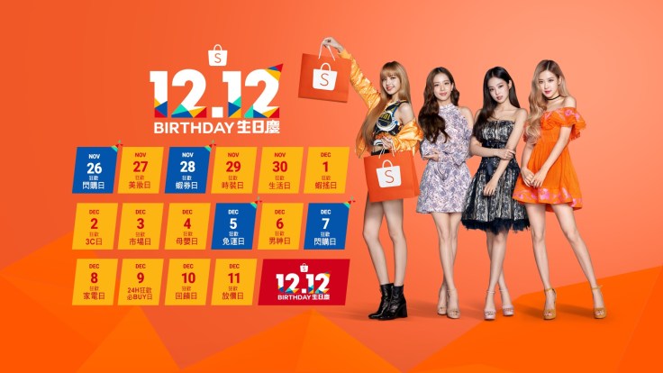 蝦皮購物邀請韓國當紅人氣破億女團BLACKPINK擔任品牌代言人，為蝦皮購物全球12.12生日慶揭開精彩序幕.jpg