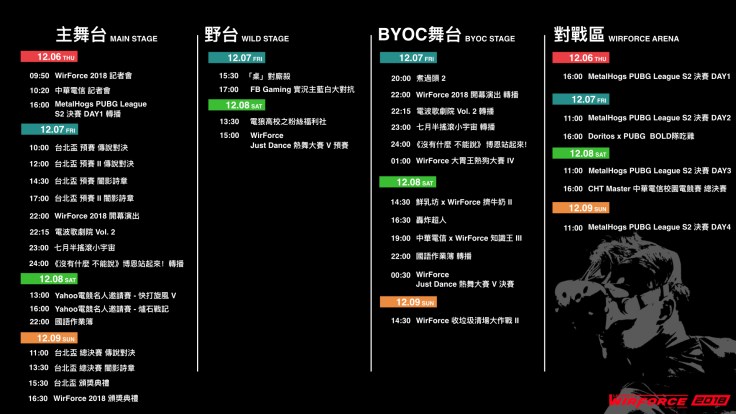 【新聞用圖02】WirForce 2018 舞台節目表