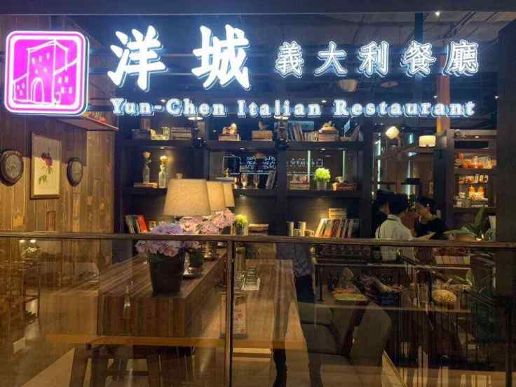 洋城誠品信義店_181116_0021