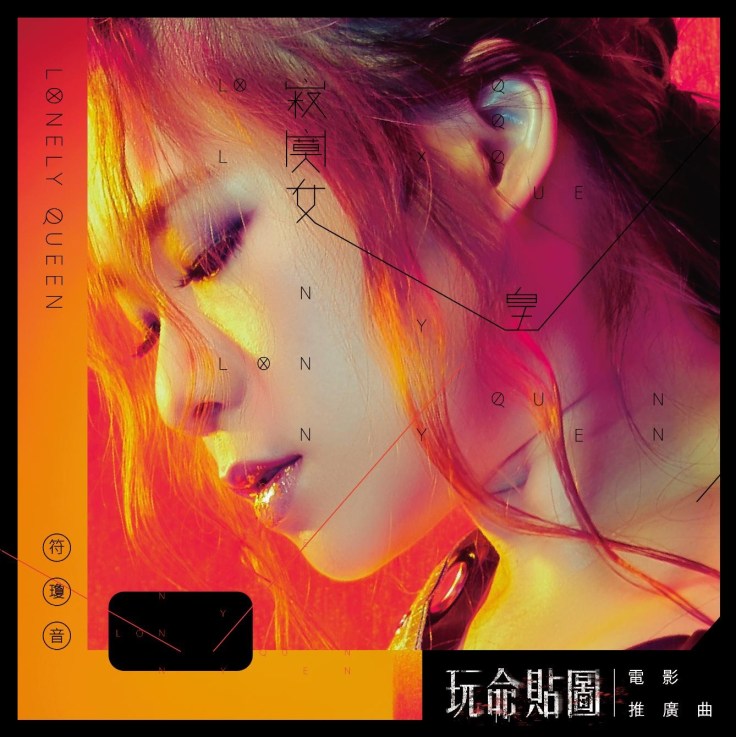 杰思國際娛樂提供02