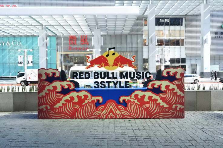 台北w飯店 x red bull music 3style世界dj大賽 - w匯集各種red bull視覺呈現