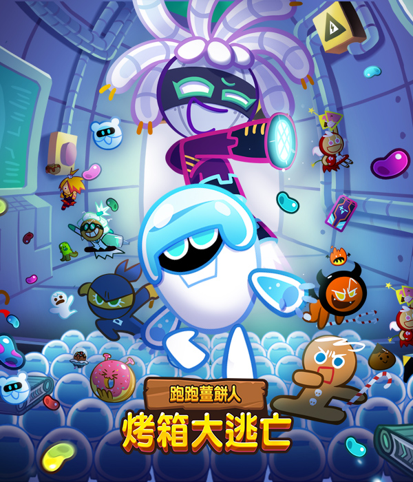 【DcardX跑跑薑餅人 校際PK賽】活動時間即日起至2019/5/9的中午12:30截止,趕快把握機會邀約同學跑起來。馬上就來看看比賽規則吧!