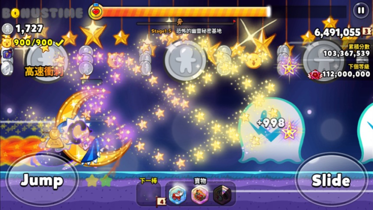 在奔跑的過程中,遇到障礙物要及時躲避,然後盡可能吃到更多軟糖分數,根本是訓練反應神經的好手遊