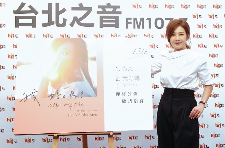 Hit Fm送梁靜茹梁式療癒情歌大典