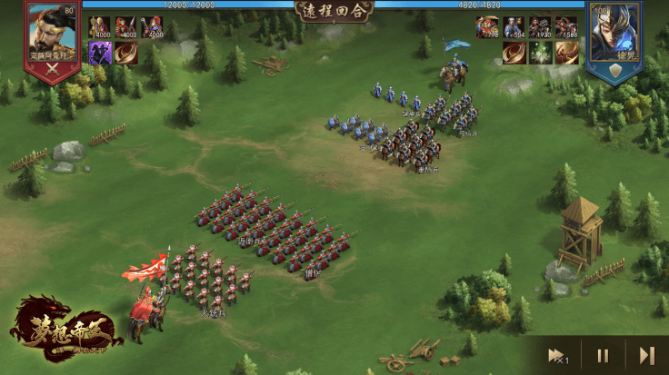 兵種原畫大改版