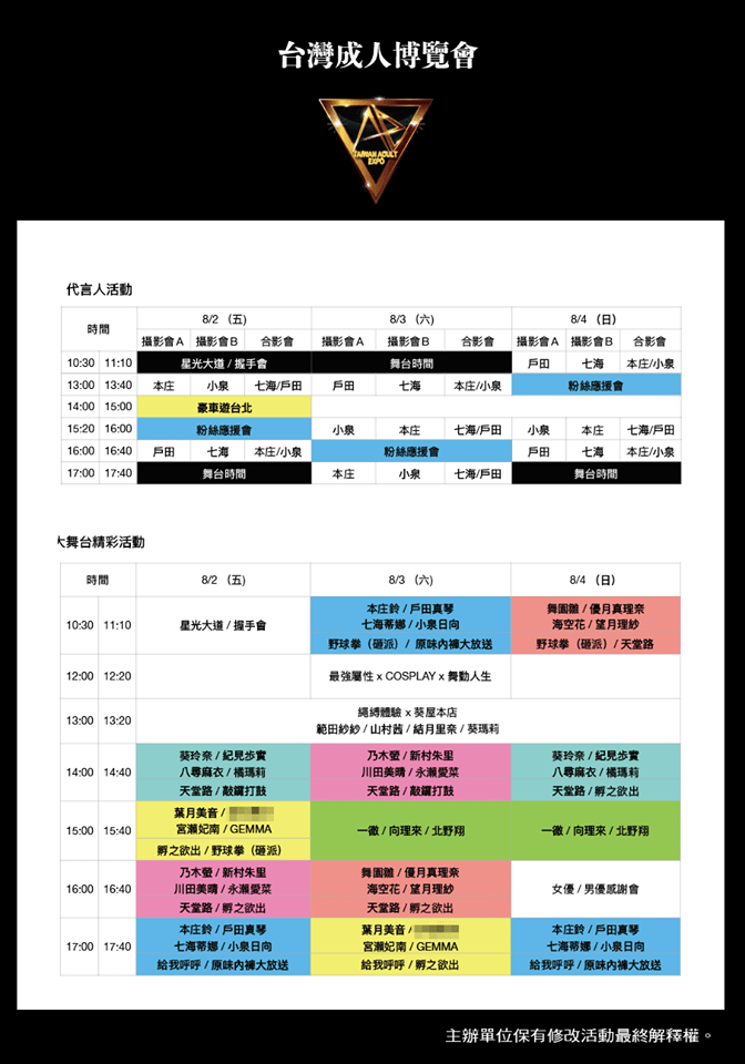 67292279_2270274623093553_2393452314758217728_n