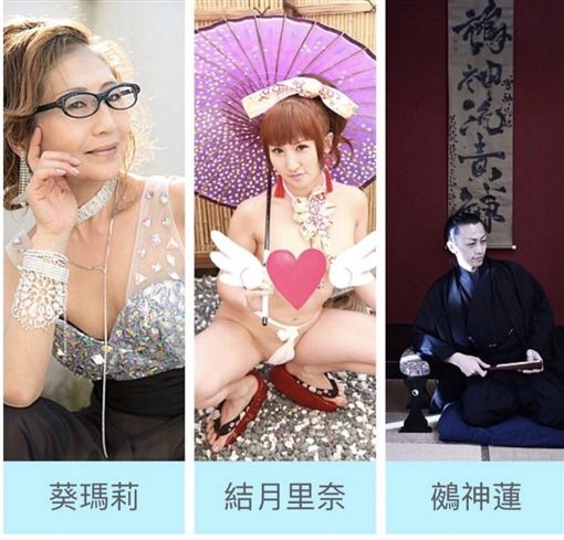 葵屋三代目SM女王「葵瑪莉」率領葵屋本店。(圖/博展國際提供)A