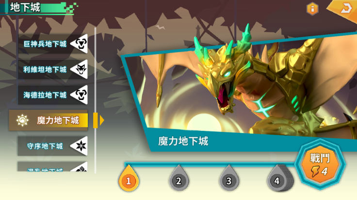 遊戲中有豐富的活動可供挑戰。