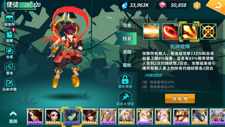 體力型會比防禦型更偏向輸出