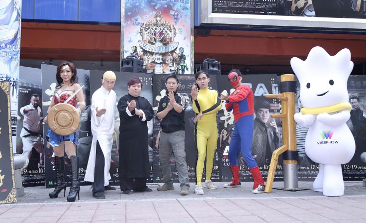 山寨英雄齊聚，出席《葉問4：完結篇》試映會