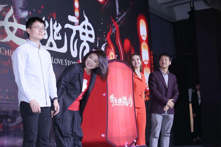 倩女幽魂II》代言人蔡依林與艾肯娛樂董事長熊玉平共同宣布遊戲上線