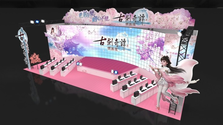 古劍奇譚 場地平面圖