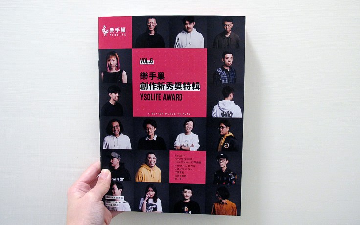 《樂手巢創作新秀獎特輯》情境照01