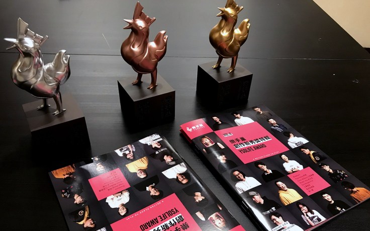 《樂手巢創作新秀獎特輯》