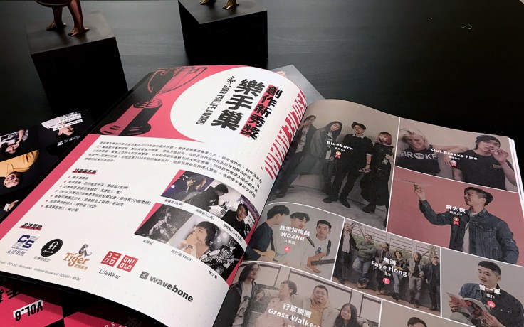 《樂手巢創作新秀獎特輯》