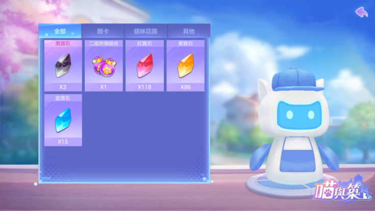 《喵與築》「喵管家」道具背包