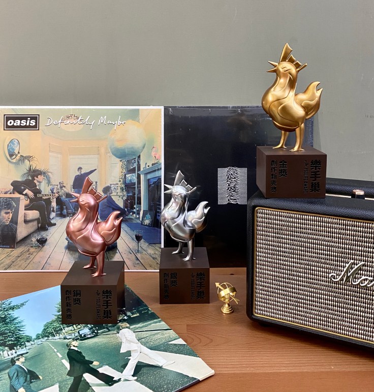 樂手巢獎座照片