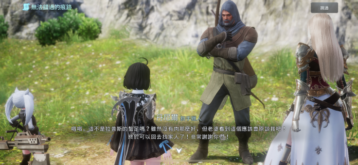 遊戲透過動畫和任務烘托出劇情。