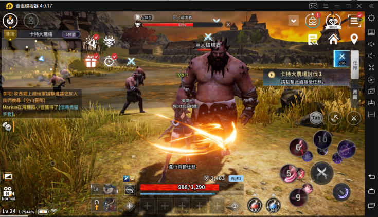 玩家可以透過界面和鏡頭調整體驗更棒的戰鬥臨場感