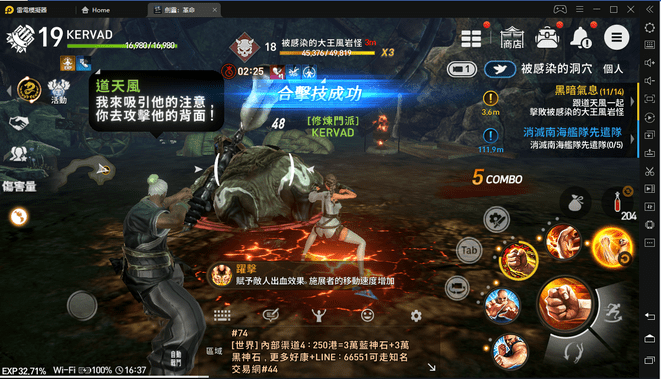 成功後就可以控制敵人了。