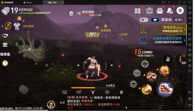 拳士觸發的壓制姿勢可以把敵人壓在地方上打。